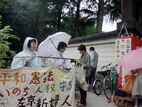 核廃絶署名