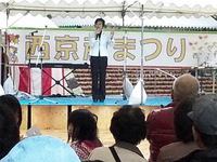 西京秋まつり