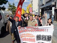 府市民総行動