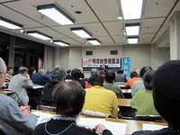 乙訓革新懇学習会