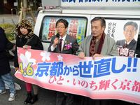 尾崎さん新春宣伝