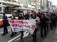 名護市長選勝利連帯デモ