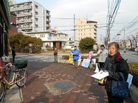 消費税廃止京田辺各界連絡会
