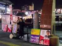 尾崎望さんと一緒に府政を変えよう