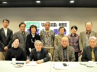 「読者の文芸」年間賞授賞式
