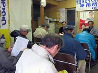 伏見はたらく仲間の会