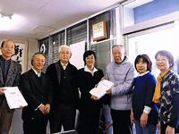 花園連絡会署名