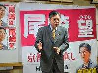 共産党・こくた氏訴え