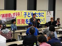 原発演説会