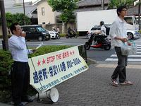 過労死１１０番