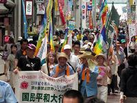 伏見平和大行進