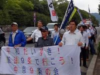 御所南ピースウオーク