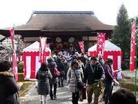 泉涌寺七福神巡り
