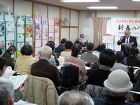 憲法九条を守る木幡六地蔵の会