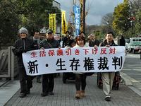 生存権裁判