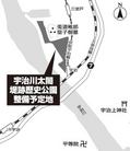 宇治川太閤堤跡歴史公園整備予定地