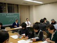 労働契約法、学習会