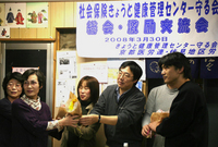 鳥羽検診クリニック