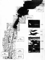 自衛隊飛行ルート