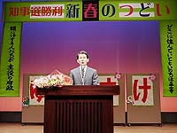 山科民主府政の会
