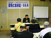 学習会「原発と放射能Q＆A」
