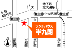 ランチハウス　半九朗