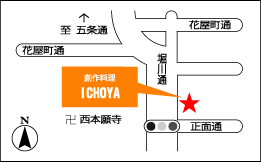 創作料理　ICHOYA（いちょうや）