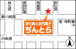 ぢんとら