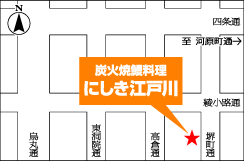 炭火焼鰻料理にしき江戸川