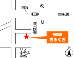 居酒屋　おふくろ