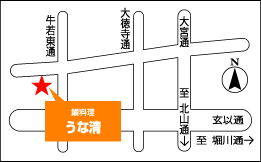 鰻料理 うな清 京都民報web 鰻料理 うな清 京都民報web