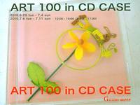 ART 100 in CD CASE