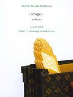 増田敏也 展　－image－in Kyoto　（陶芸）よりLow pixel CG 「image」2010 ceramic