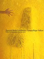 野田凉美展 Camouflage Yellow