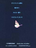 大多和靜佳　型染展