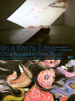 新incubation３「On a Knife Edge―二つの向こう岸」展