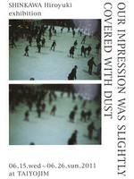 新川寛幸展　OUR IMPRESSION WAS SLIGHTLY COVERED WITH DUST