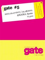 gate#5