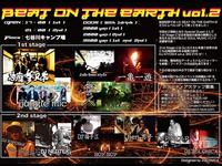 BEAT ON THE EARTH2