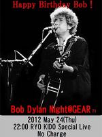 Bob Dylan Birthday Night