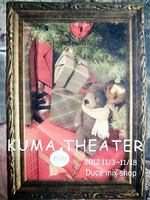 森椿フォト＆フェルトワーク展「ＫＵＭＡ　ｍｉｎｉ　ＴＨＥＡＴＥＲ」