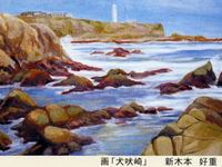 創立４５周年京都日曜画家協会記念展