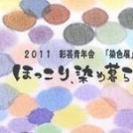 画廊・ギャラリー