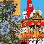 イベント