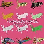 イベント