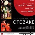 イベント
