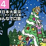 イベント