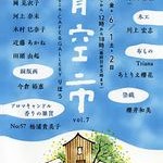 イベント