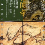 美術館