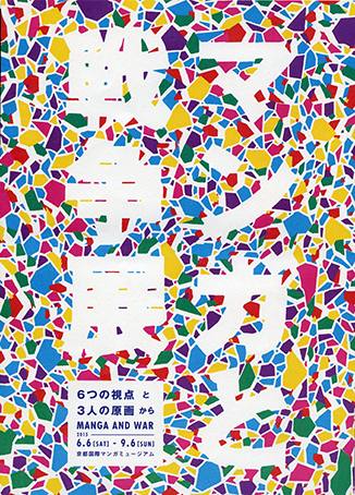 20150606-05